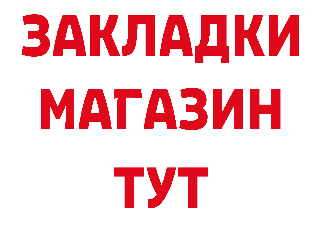 АМФ VHQ как войти сайты даркнета гидра Весьегонск