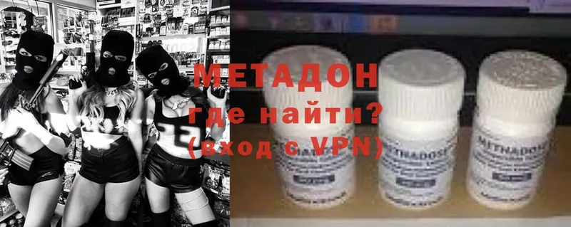 магазин продажи   Весьегонск  МЕТАДОН VHQ 