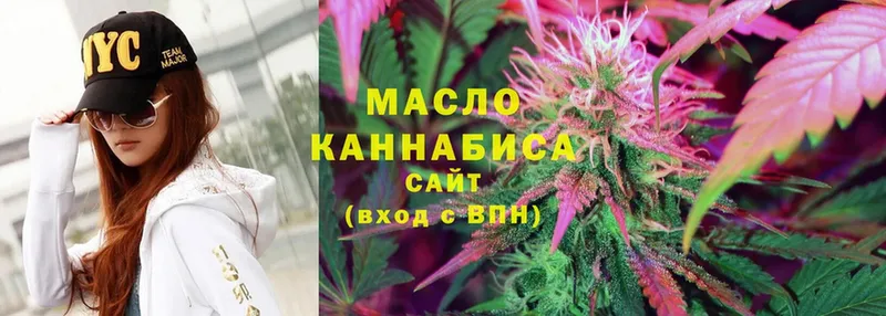 Дистиллят ТГК Wax  МЕГА вход  Весьегонск  где купить  